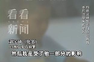 王岚嵚晒接受治疗的视频：积极康复 早日回到球场